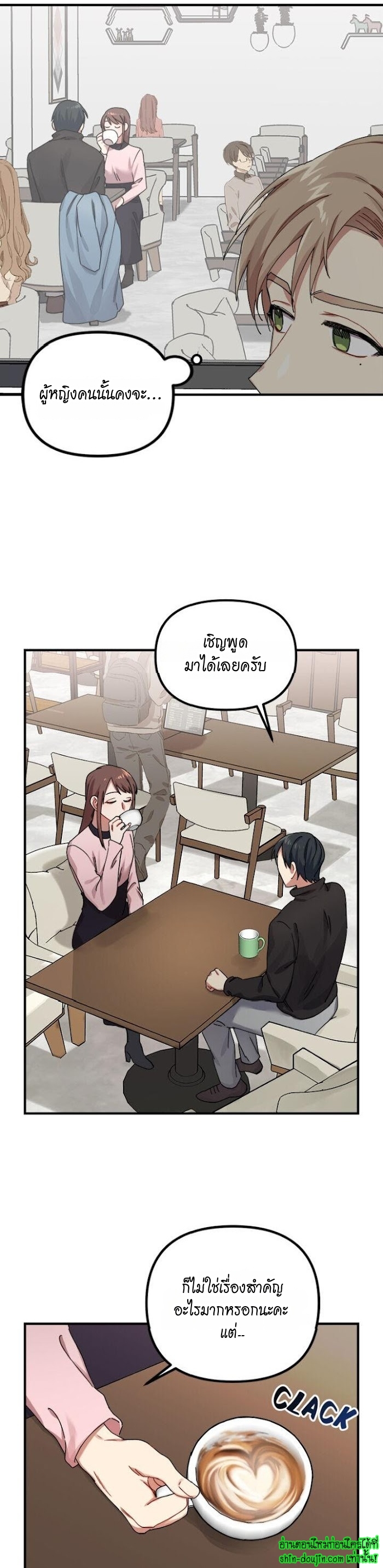 Tiger’s Wedding Day EP 10